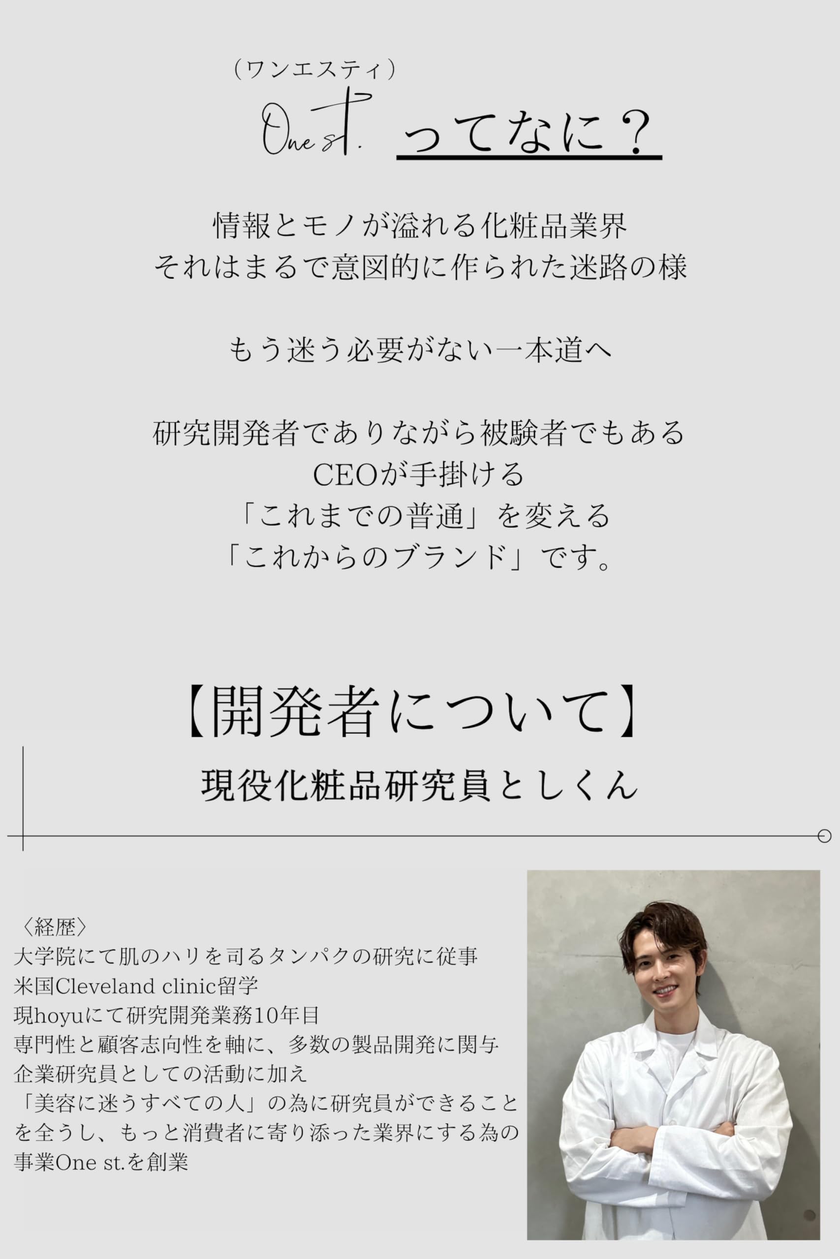 Amazon | 【ワンエスティ 公式】 HCN ESSENCE ナイアシンアミド No.33